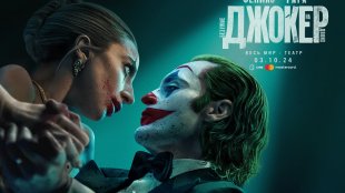 Hoakin Feniks və Ledi Qaqa ilə “Joker: İki nəfərlik dəlilik” filmi Bakı ekranlarında!