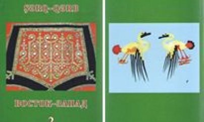 Tədqiqat işlərinin toplusu  nəşr olunub