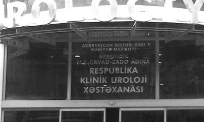 Göyçay sakini: “Vəziyyəti göstərmək üçün xəstəxanalara gizli kamera ilə girək?”