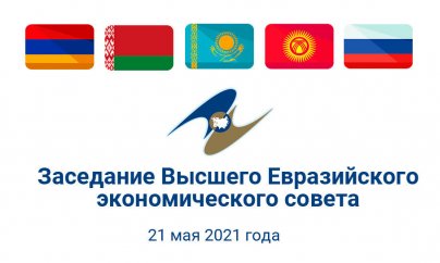 İlham Əliyev ilk dəfə Avrasiya İttifaqının iclasına qatılacaq