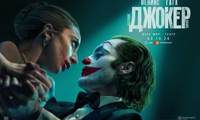 Hoakin Feniks və Ledi Qaqa ilə “Joker: İki nəfərlik dəlilik” filmi Bakı ekranlarında!