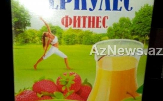 Bakıda erməni məhsulları satılır   - FOTO