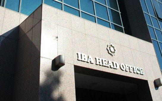 Beynəlxalq Bank işi: 