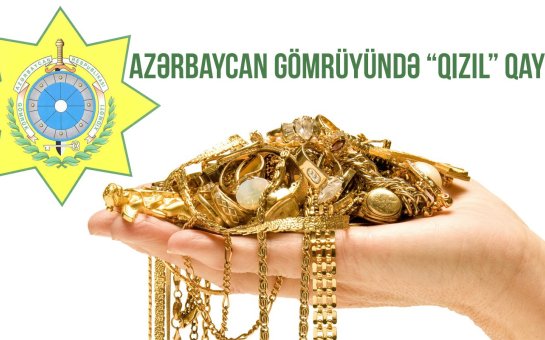 Azərbaycan gömrüyündə “qızıl” qayda