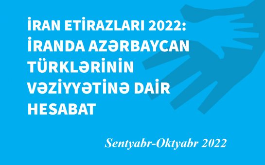 İran etirazları 2022: Azərbaycan türklərinin vəziyyətinə dair hesabat hazırlanıb