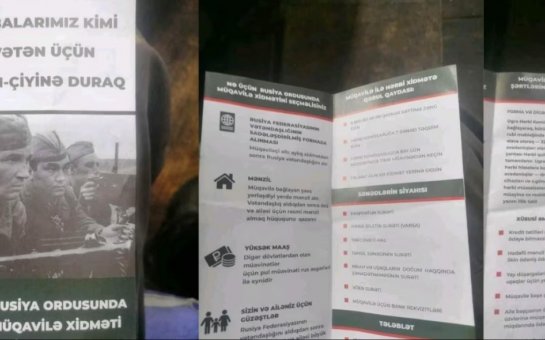 Rusiya ordusunda xidmət təşviq edilir, DİN araşdırır